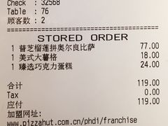 账单-必胜客(海滨店)