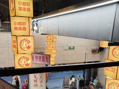 -黔哆哆地摊酸汤火锅(清湖店)