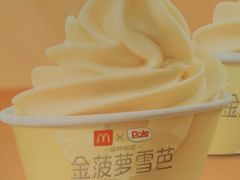 -麦当劳(中唱大厦店)