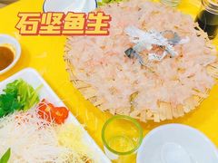 -官塘陈记鱼生·潮汕砂锅粥·牛肉火锅(潮枫路总店)