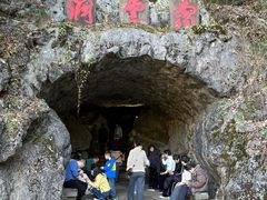 -灵栖洞天