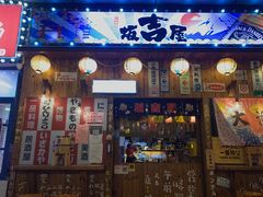 门面-坂吉屋·居酒屋深夜食堂(龙湖店)