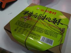 -稻香村(地铁四惠站店)