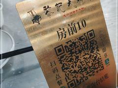 -黎记大排档(慈云路店)