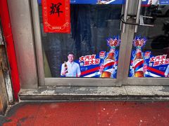 -吉志烤肉(太原总店)