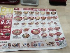 -食其家·牛丼咖喱(太阳宫店)