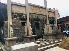 -烟桥古村