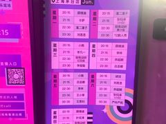 -TZ House音乐现场(茅台店)