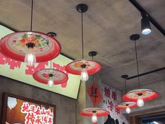-嘉州鲜知味钵钵鸡(奎星楼店)