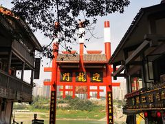 -磁器口古镇