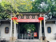 -潮州西湖