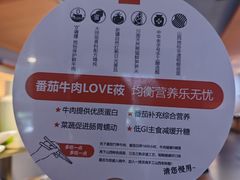 -竹犇番茄火锅(长风街店)