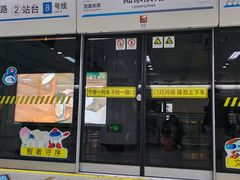 -陆家浜路(地铁站)