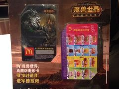 iphone_upload_pic-麦当劳(未来城购物中心店)