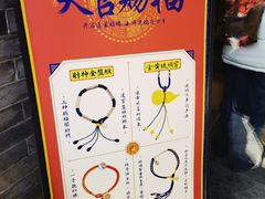 -湘子庙