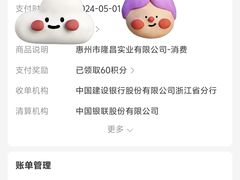 -隆昌海鲜酒家(南岸路店)