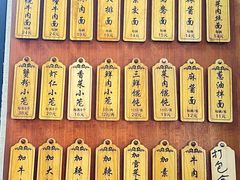-万寿斋(山阴路店)
