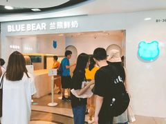 -兰熊鲜奶(西直门凯德mall店)