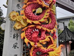 -三林塘老街