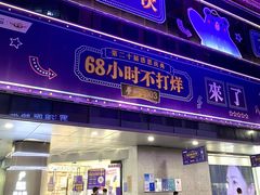-茂业百货(东门店)