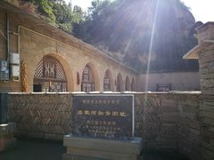 -梁家河村红色旅游区