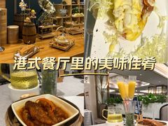 -凯逸轩·匠心粤菜(中城名仕汇店)