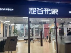 -涩谷イメジSalon烫染専門店