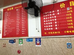 -唐记牛骨粉(陶溪川店)
