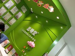 -思明堂儿童近视弱视视力训练中心(三林店)