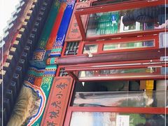 -李小老烧饼(常营民族家园店)