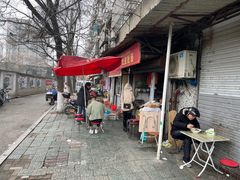 -老太皮肚面