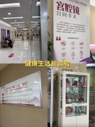 -重庆五洲妇儿医院·妇幼保健
