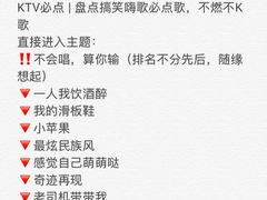 -好声音时尚量贩KTV(之心城店)