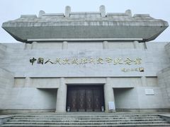 -中国人民抗日战争胜利受降纪念馆