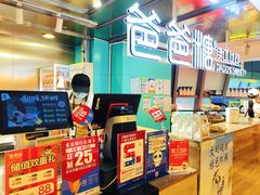 -爸爸糖吐司面包(北京西单大悦城店)