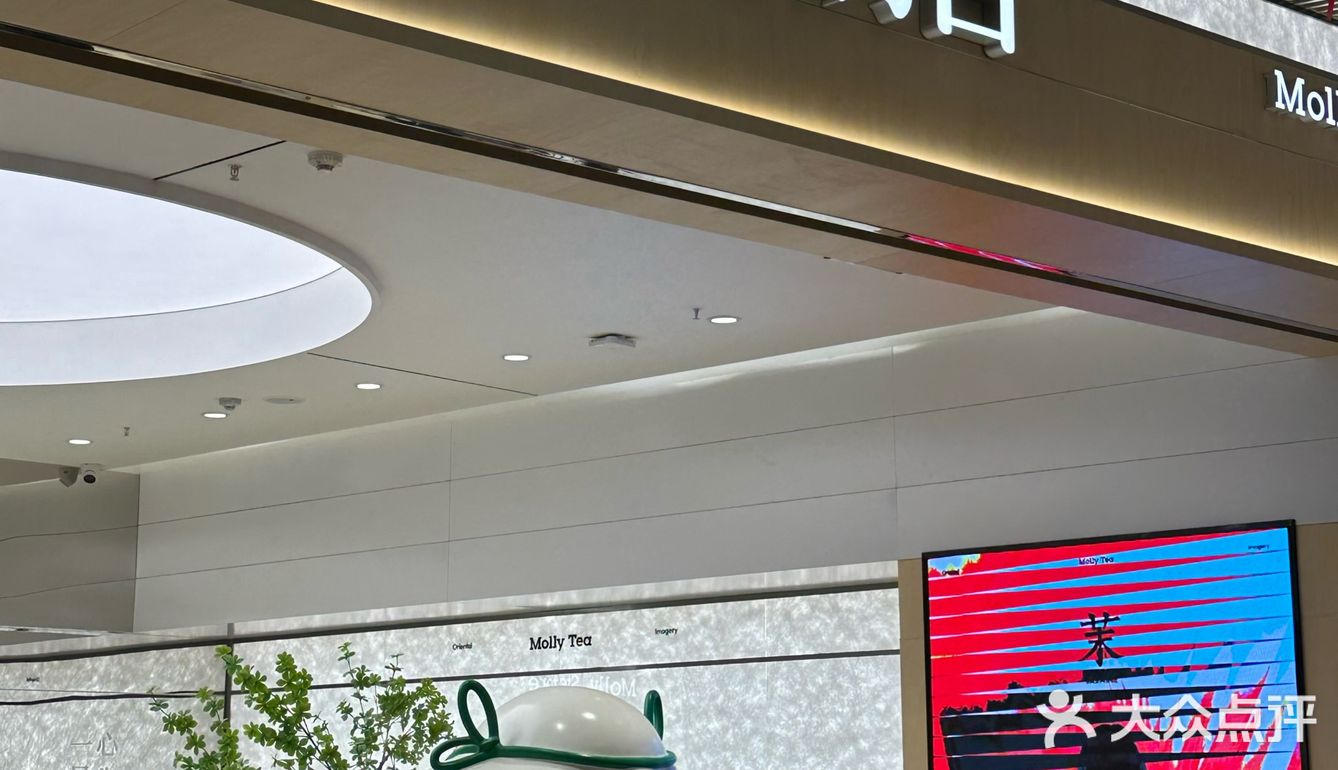 茉莉奶白终于开到圆融了！