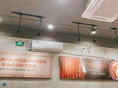 -有章牛杂(石厦店)