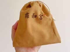 -雍和宫
