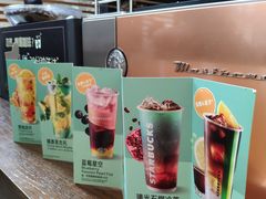 -星巴克(来福士办公楼店)