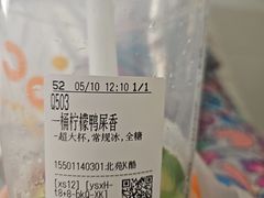 -CoCo都可(北苑K酷店)