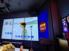 -星聚会KTV X Party(广州高德置地店)