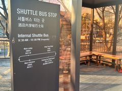 -新罗免税店(首尔总店)
