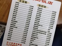 -华记粥饭店(印象容桂主题风情街店)