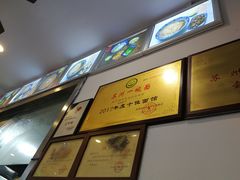 -裕兴记·三虾面(西北街总店)