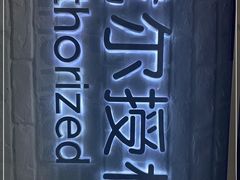 -戴尔DELL电脑官方店·售后维修服务站