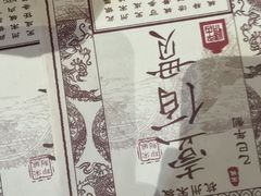 -杭州宋城