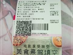 -幸福蓝海国际影城(崇安寺T12店)