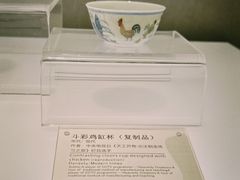 -景德镇中国陶瓷博物馆