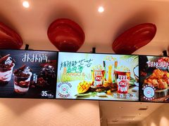 -DQ·蛋糕·冰淇淋(龙湖狮山天街店)