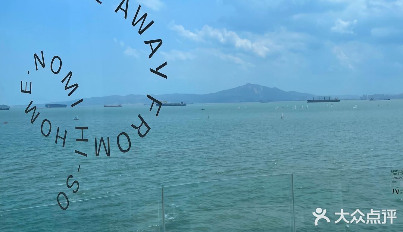 厦门探店|向海风许愿，在山海相见🌊 